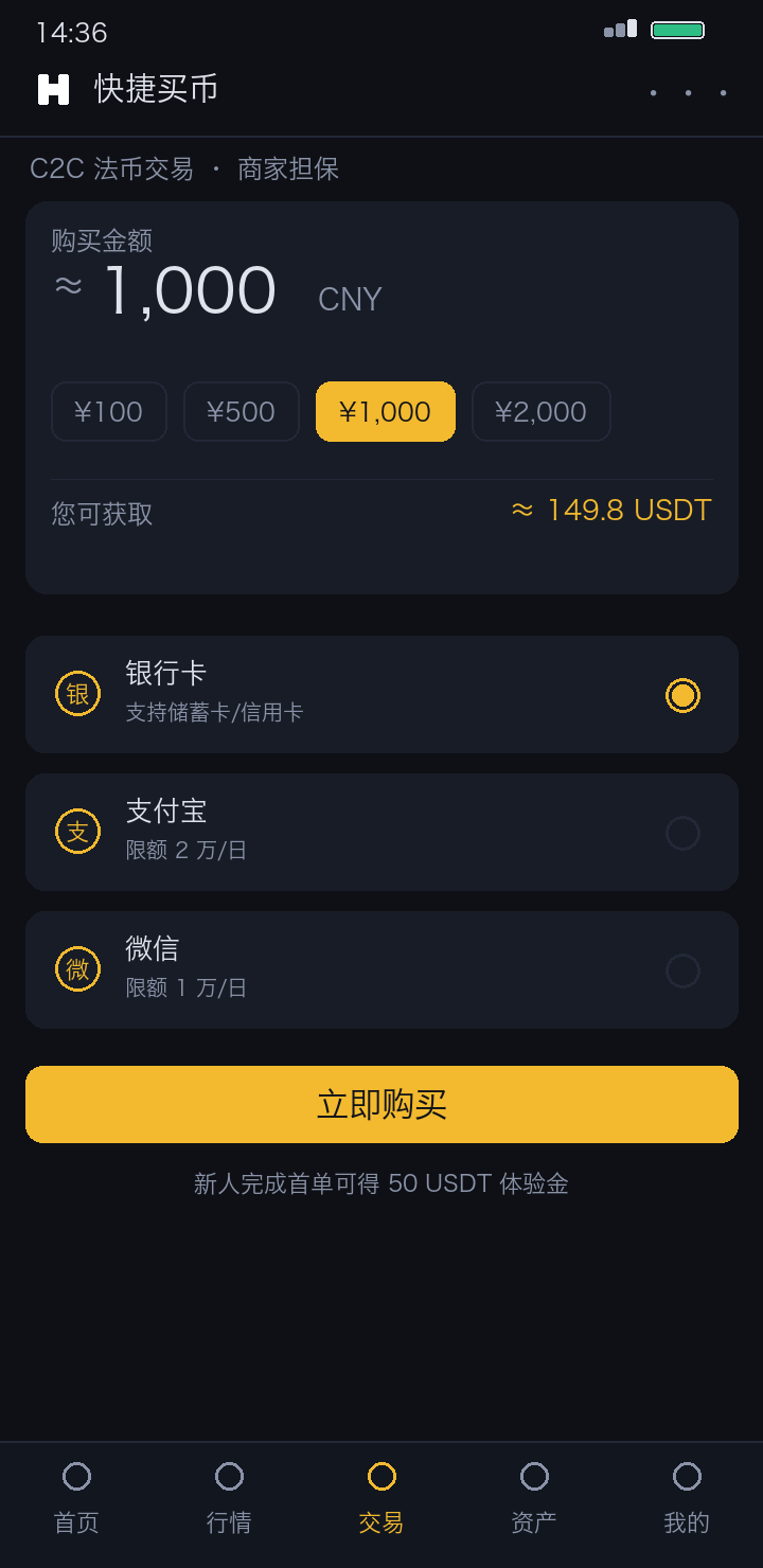 okb交易所APP现货交易页截图，支持限价与市价下单